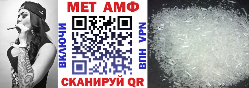 АМФЕТАМИН VHQ  Ковылкино 