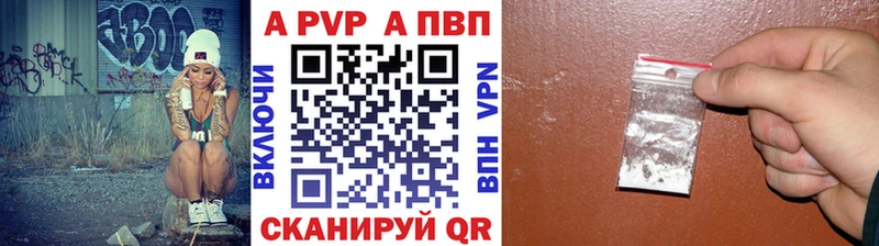 Alfa_PVP СК КРИС Ковылкино
