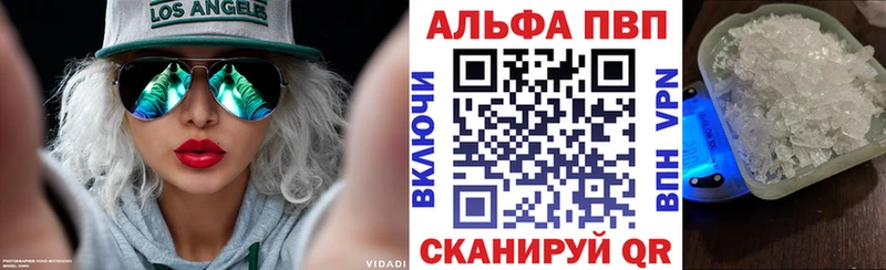Alpha-PVP СК  ОМГ ОМГ   Ковылкино 