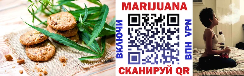 Еда ТГК марихуана  где купить   Ковылкино 