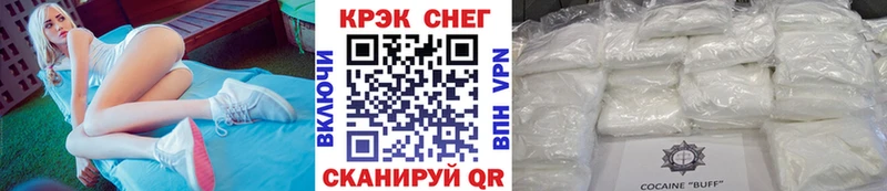 Кокаин 99%  Ковылкино 