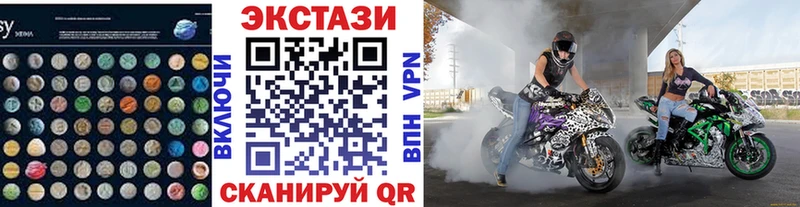 ЭКСТАЗИ XTC  Ковылкино 