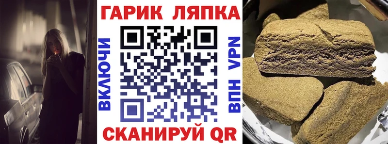 blacksprut ссылки наркота Ковылкино Гашиш AMNESIA HAZE