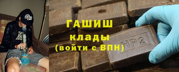 дистиллят марихуана Аркадак