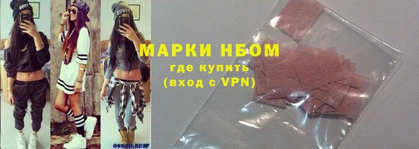 ALPHA PVP Армянск