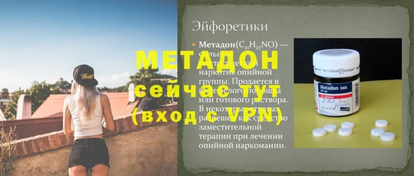 дистиллят марихуана Аркадак