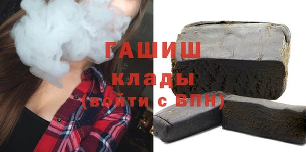 ALPHA PVP Армянск