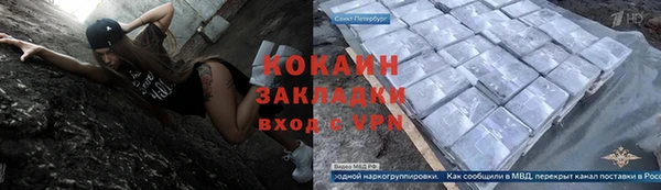 ALPHA PVP Армянск