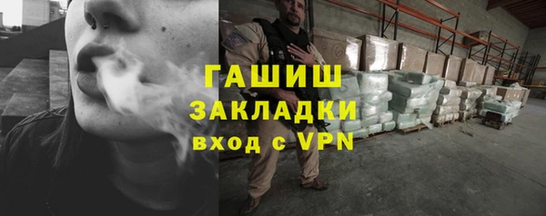 бошки Вуктыл