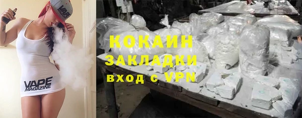 гашишное масло Воткинск