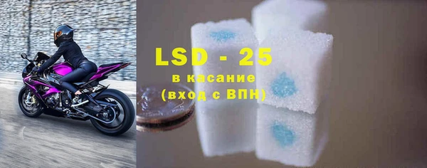 ГАЛЛЮЦИНОГЕННЫЕ ГРИБЫ Всеволожск