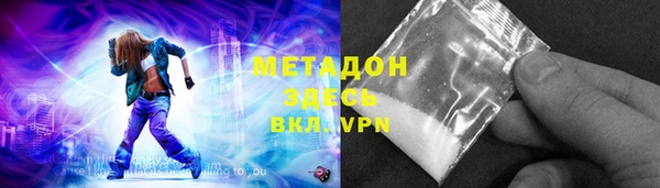 дистиллят марихуана Аркадак