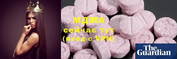 MDMA Premium VHQ Алексин
