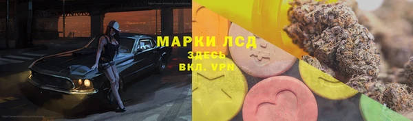 ALPHA PVP Армянск