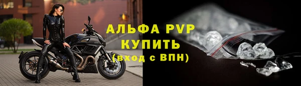 ALPHA PVP Армянск