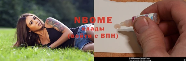 дистиллят марихуана Аркадак