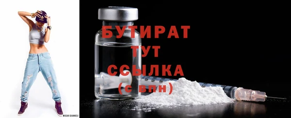 дистиллят марихуана Аркадак