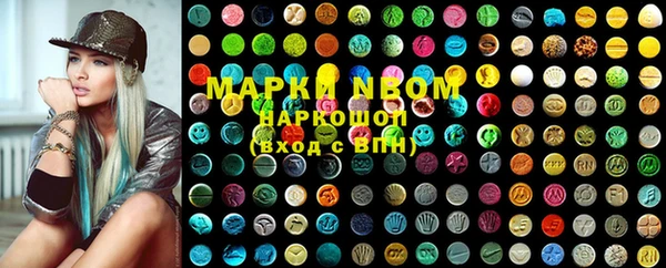 mdma Арсеньев
