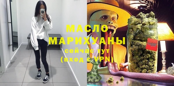 гашишное масло Воткинск