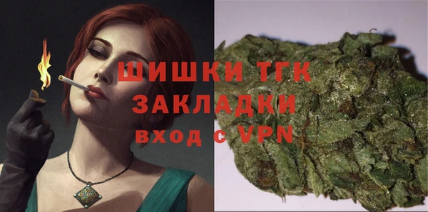 ALPHA PVP Армянск