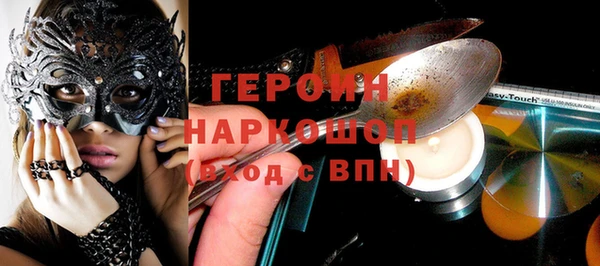 стафф Гвардейск