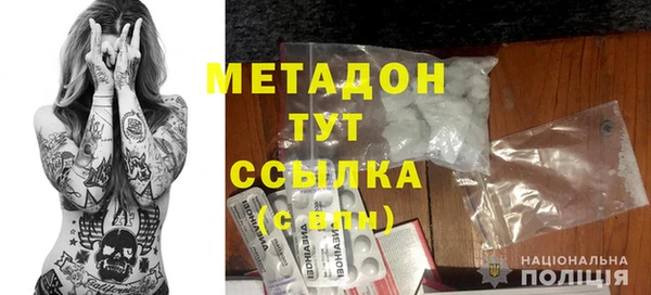 дистиллят марихуана Аркадак