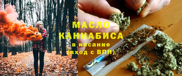 дистиллят марихуана Аркадак