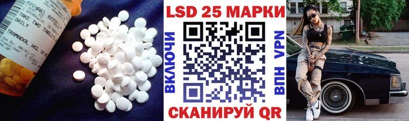 ЛСД экстази ecstasy  Ковылкино 