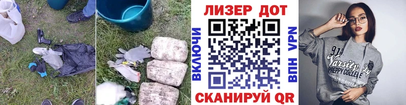 ЛСД экстази ecstasy Ковылкино