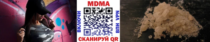 MDMA молли  ОМГ ОМГ   площадка состав  Ковылкино 