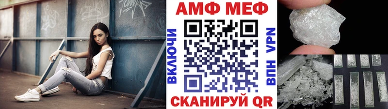 Первитин кристалл  Ковылкино 