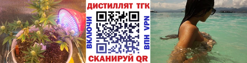 мега рабочий сайт  сайты даркнета состав  Дистиллят ТГК концентрат  Ковылкино 